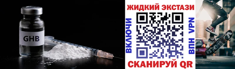БУТИРАТ Butirat ссылка на мегу как войти Екатеринбург