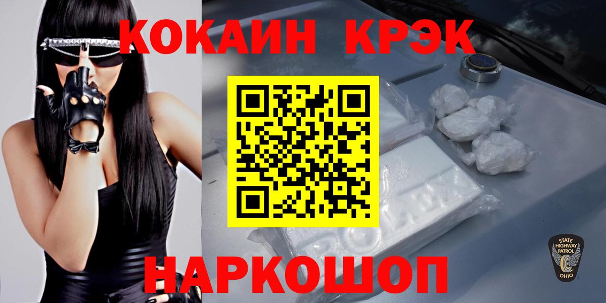 Екатеринбург  закладки  Вход с VPN  Кокаин Эквадор 
