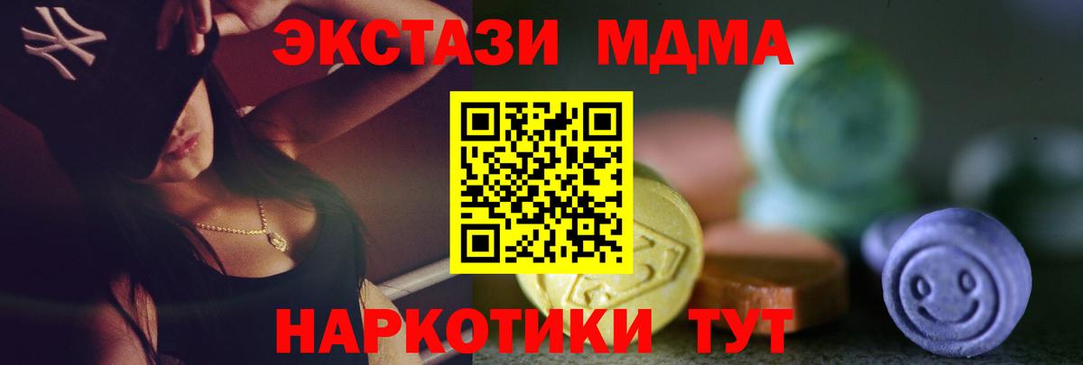 Ecstasy 280мг Екатеринбург