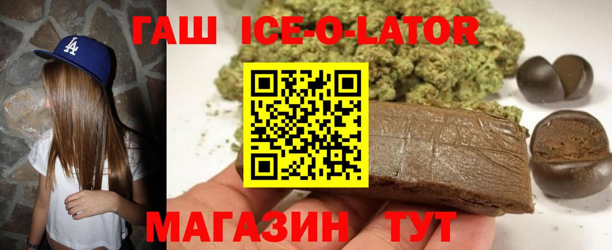 ГАШИШ хэш Екатеринбург