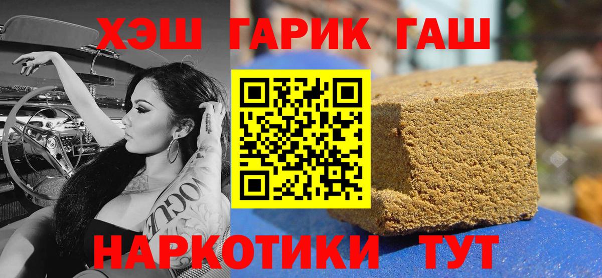 ГАШ Ice-O-Lator  Вход с VPN  Екатеринбург 