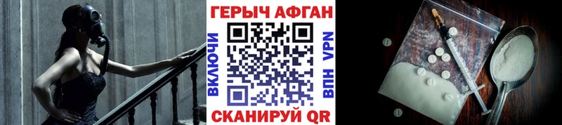 ГЕРОИН хмурый  Екатеринбург 