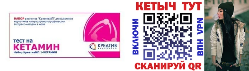 Кетамин ketamine  shop какой сайт  Екатеринбург 