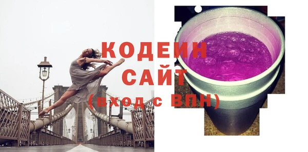 винт Новозыбков