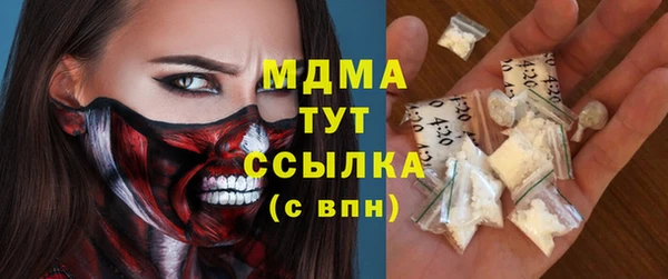 винт Новозыбков
