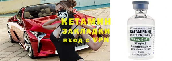 спайс Новокубанск
