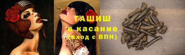 винт Новозыбков