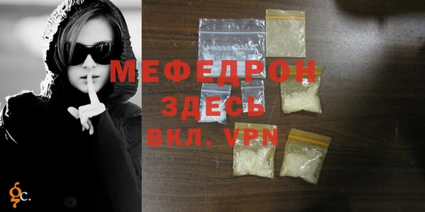винт Новозыбков
