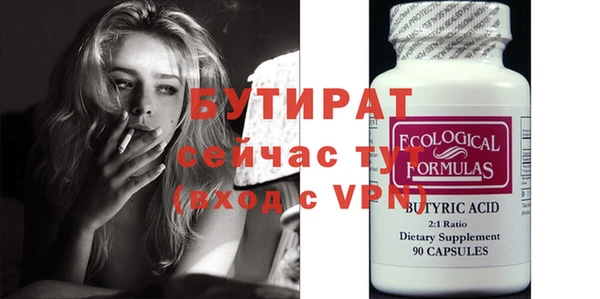 спайс Новокубанск