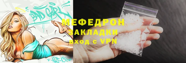 таблы Новодвинск