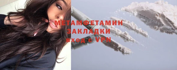 спайс Новокубанск