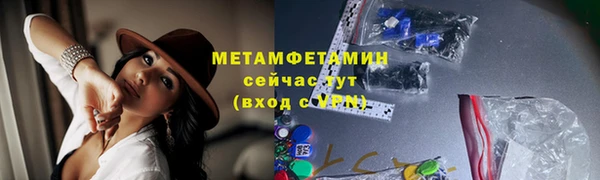 спайс Новокубанск