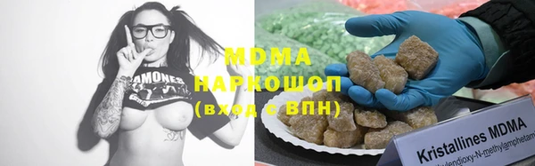 спайс Новокубанск