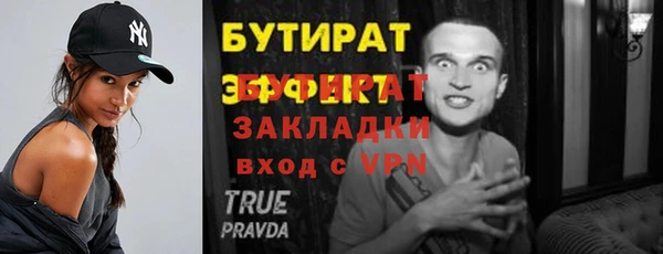 винт Новозыбков