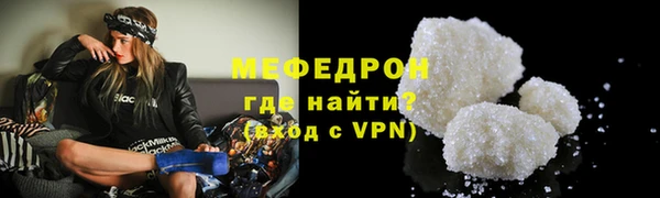 таблы Новодвинск