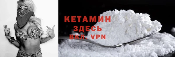 спайс Новокубанск