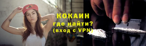 спайс Новокубанск