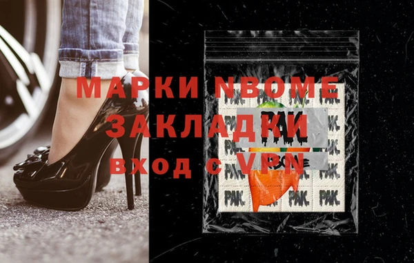винт Новозыбков