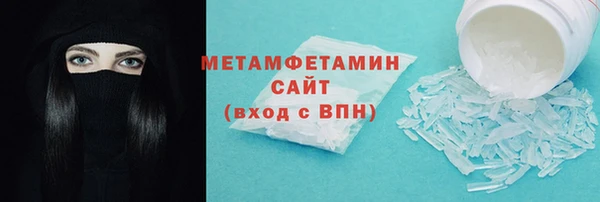 таблы Новодвинск