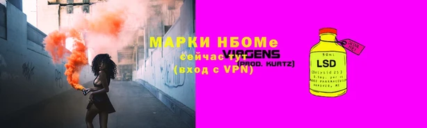 спайс Новокубанск