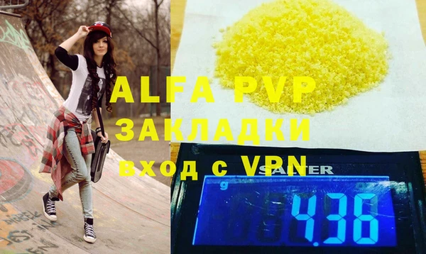 таблы Новодвинск