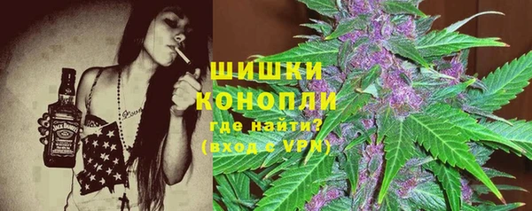 спайс Новокубанск