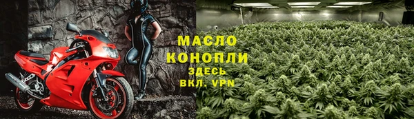 таблы Новодвинск