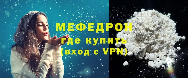 таблы Новодвинск