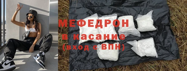 спайс Новокубанск