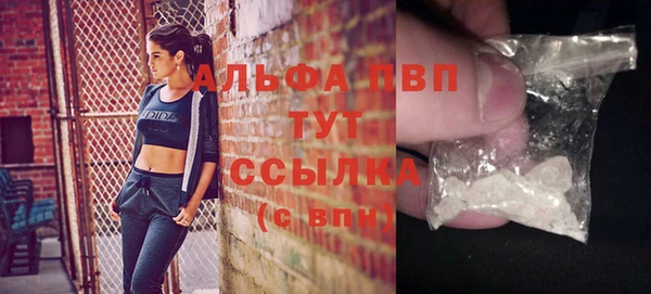 спайс Новокубанск