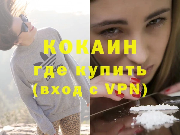 спайс Новокубанск