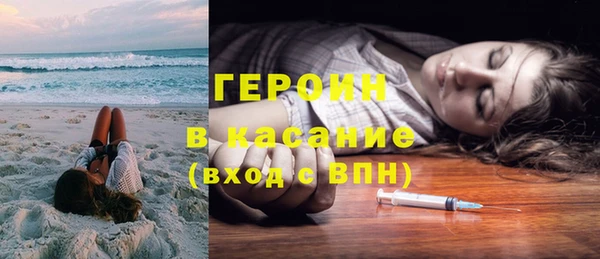 винт Новозыбков