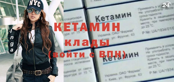спайс Новокубанск