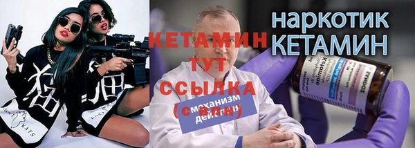 винт Новозыбков