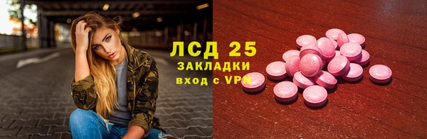 винт Новозыбков