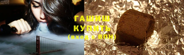 спайс Новокубанск