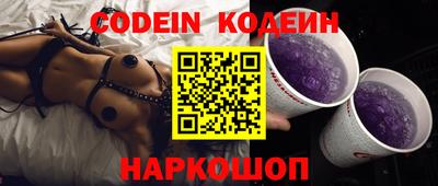 кристаллы Волгодонск