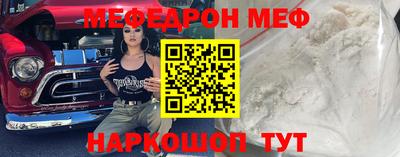 гидра Волжский