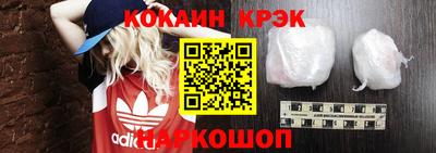 гидра Волжский