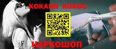 гидра Волжский