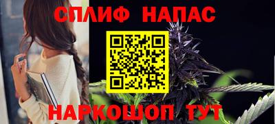 кристаллы Волгодонск
