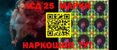 кристаллы Волгодонск