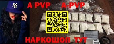 твердый Волжск