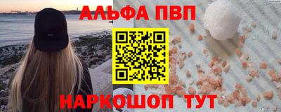 кристаллы Волгодонск