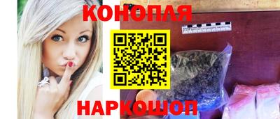 кристаллы Волгодонск