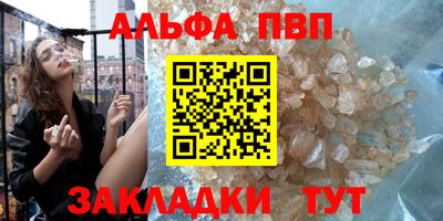 твердый Волжск