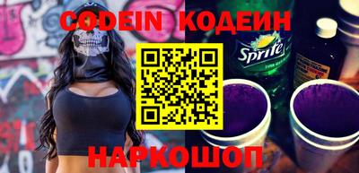 гидра Волжский