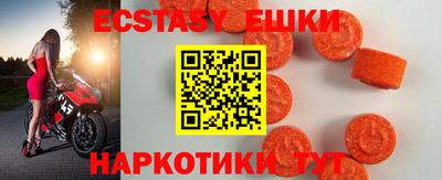 гидра Волжский