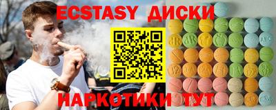 кристаллы Волгодонск
