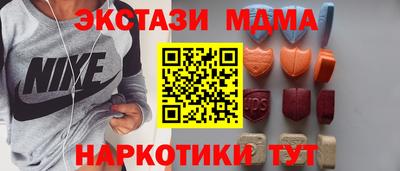 кристаллы Волгодонск